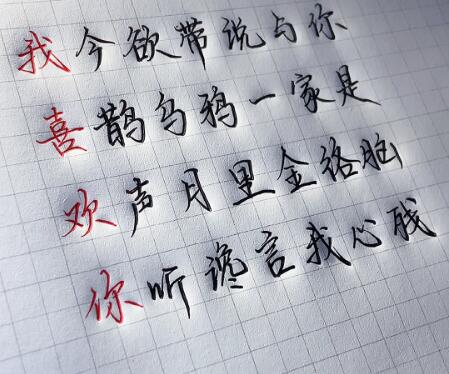 藏頭詩(shī)生成器：姓名藏頭詩(shī)免費(fèi)制作