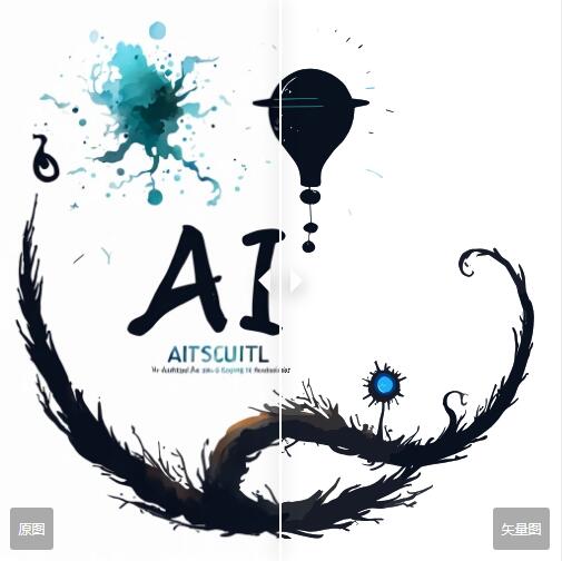 圖片轉(zhuǎn)矢量圖