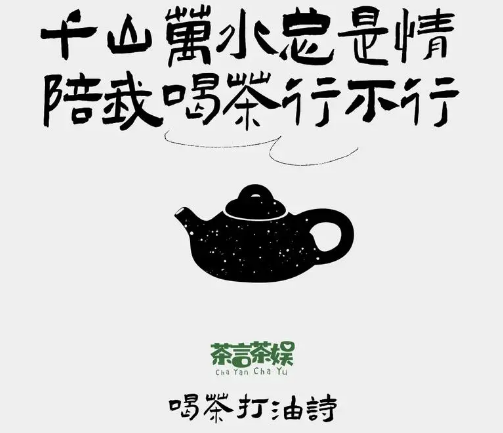 免費打油詩在線生成器:AI賦詩新時代