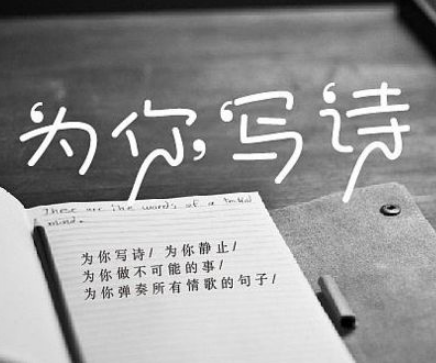 AI人工智能技術(shù)用名字寫詩很簡單