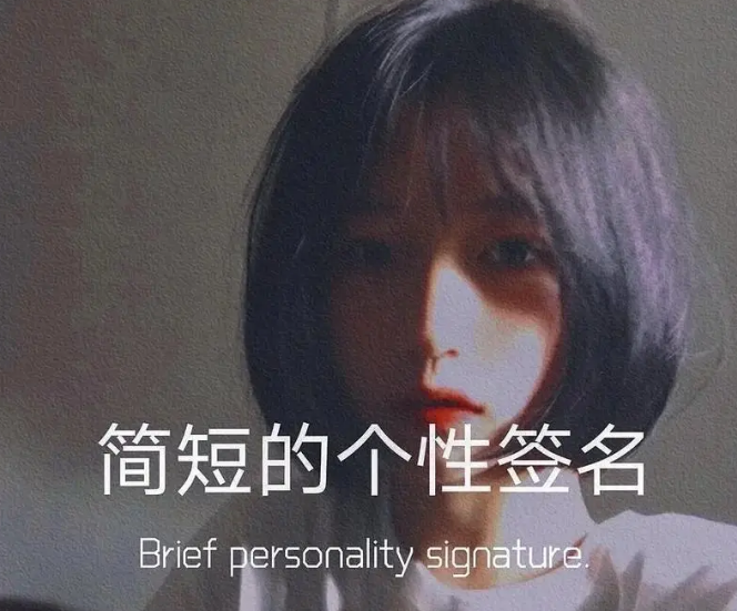 個(gè)性簽名生成器在日常生活中的應(yīng)用