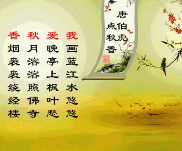 在線藏頭詩(shī)生成器實(shí)現(xiàn)AI賦能詩(shī)意表達(dá)