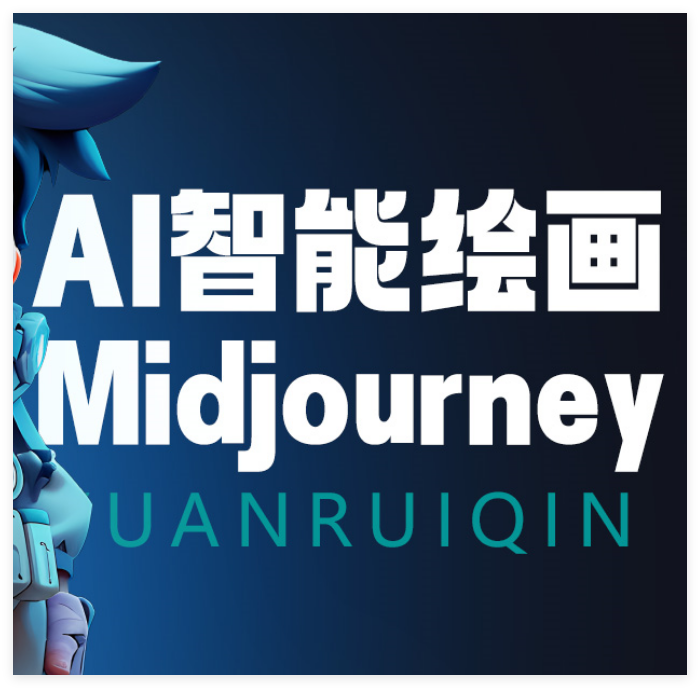 一鍵AI繪畫(huà)網(wǎng)頁(yè)版在線(xiàn)免登陸方法