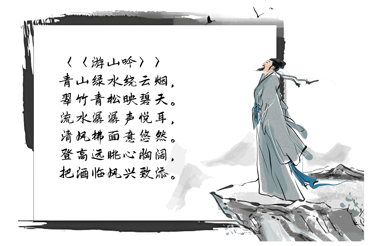 詩(shī)詞生成器