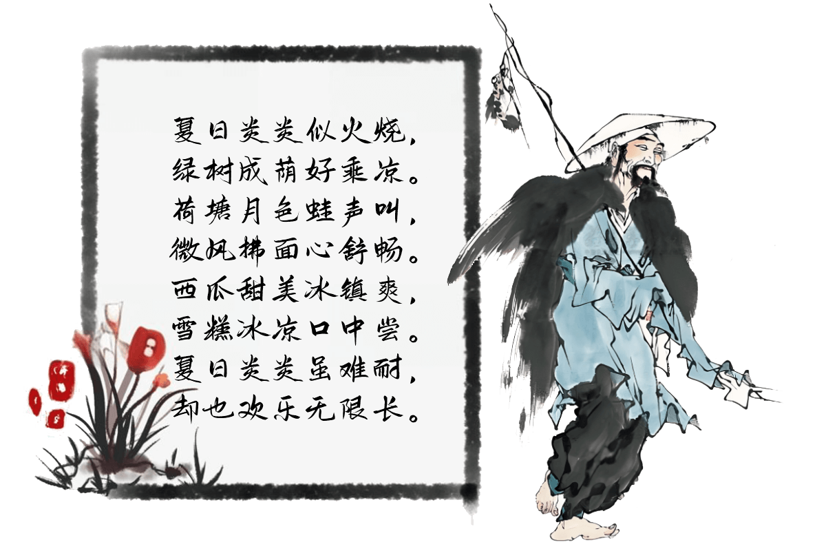 AI在線作古詩(shī)詞